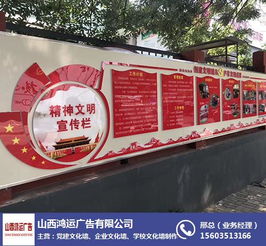 山西文化墙设计报价解析——太原鸿运广告专业广告设计服务