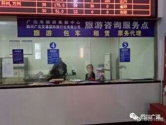 西成高铁沿线汽车票价“跳水”，广元至绵阳便宜14元